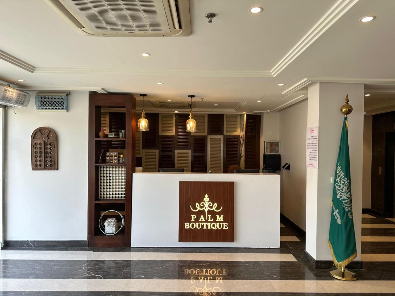 ジェッダ Palm Boutique Al Zahraアパートホテル エクステリア 写真